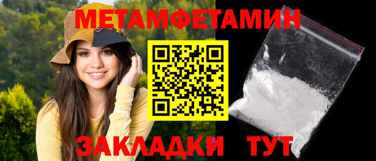 АМФ  Вход с VPN  Курганинск  Амфетамин VHQ 
