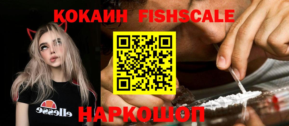 Бошки Шишки  Кокаин  ЭКСТАЗИ  ГАШ  Курганинск  МЕФ кристаллы  Вход с VPN 