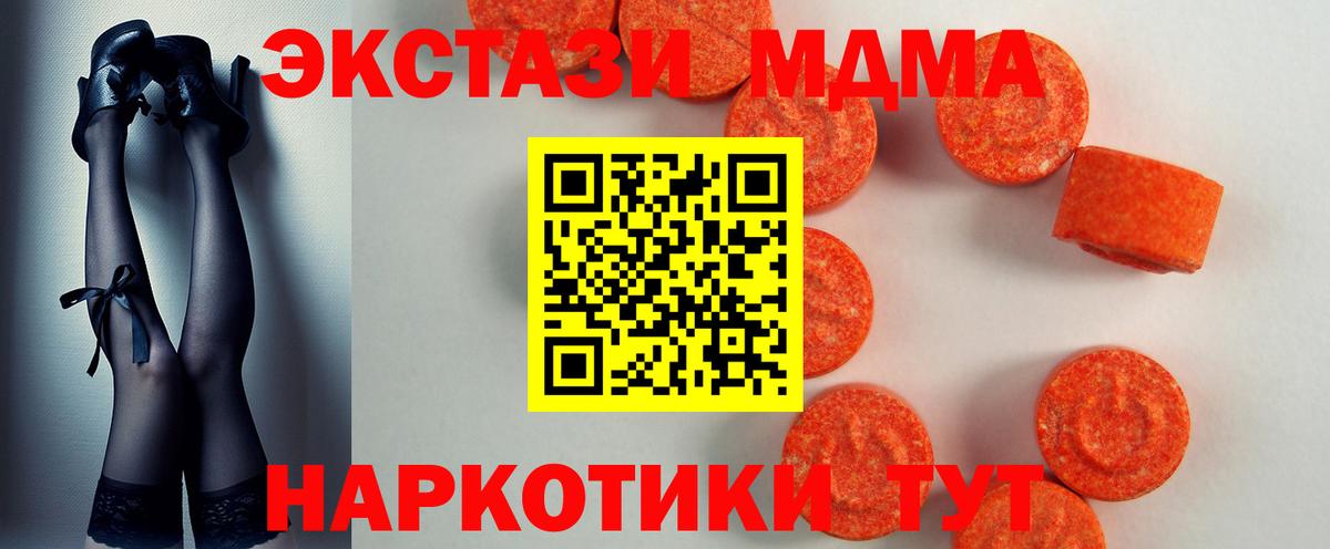 Ecstasy 300 mg Курганинск
