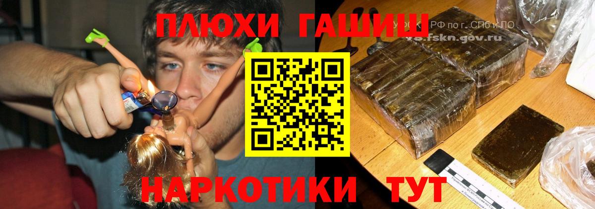 Гашиш AMNESIA HAZE  Курганинск 