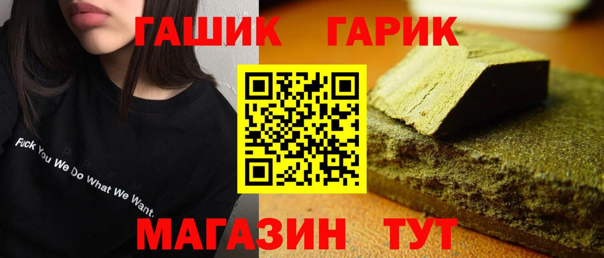 ГАШИШ AMNESIA HAZE  Вход с VPN  Курганинск  ГАШ Ice-O-Lator 