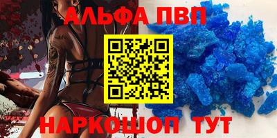 наркотики Комсомольск-на-Амуре