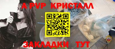 наркотики Комсомольск-на-Амуре