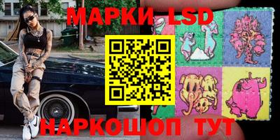 наркотики Комсомольск-на-Амуре