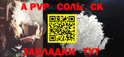 МДМА Конаково