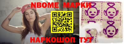 наркотики Комсомольск-на-Амуре