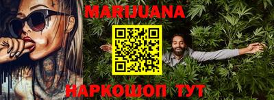 каннабис Коммунар
