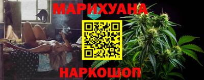 наркотики Комсомольск-на-Амуре