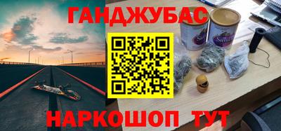 первитин Абинск