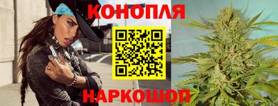 наркотики Комсомольск-на-Амуре