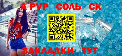 МДМА Конаково