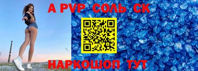 наркотики Комсомольск-на-Амуре