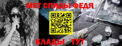 первитин Абинск