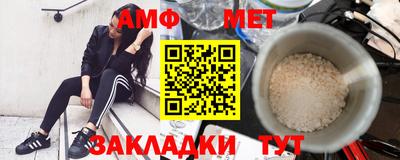 МДМА Конаково