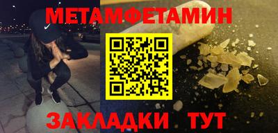 МДМА Конаково