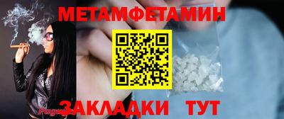 МДМА Конаково