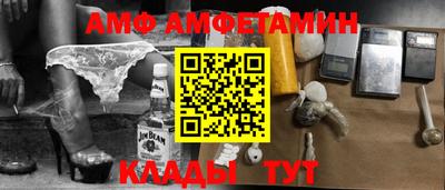 МДМА Конаково