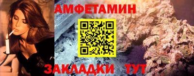 первитин Абинск