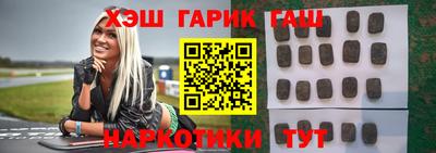 наркотики Комсомольск-на-Амуре
