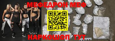 первитин Абинск