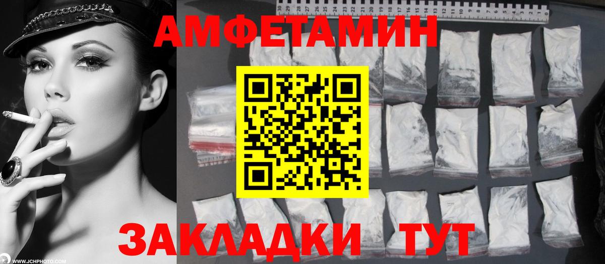 МЕТАМФЕТАМИН кристалл  МЕТАМФЕТАМИН кристалл  Курганинск 