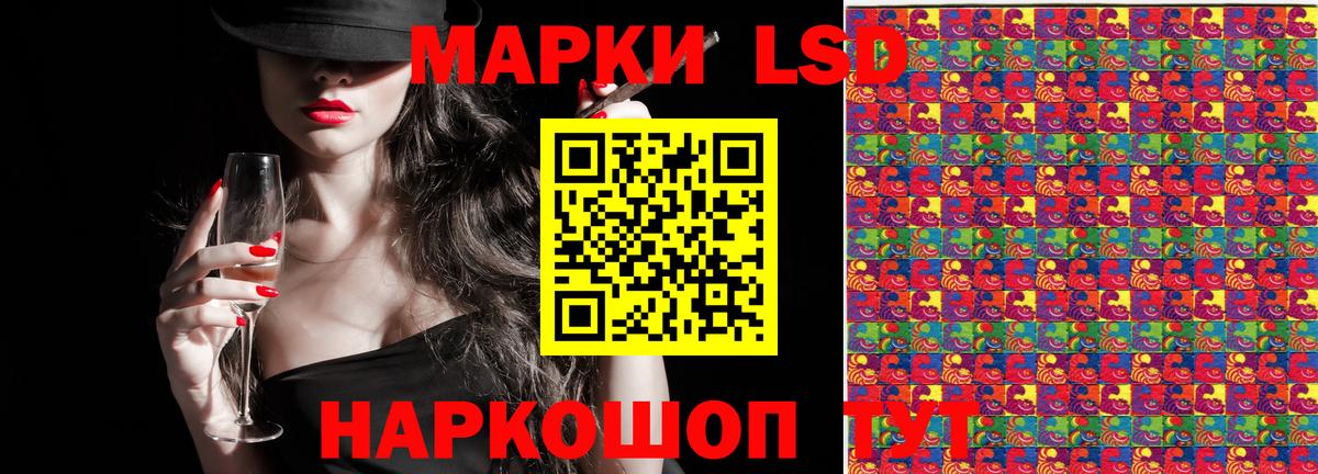 закладки  Вход с VPN  Наркотические марки  Марки 25I-NBOMe 1500мкг  Курганинск  Марки 25I-NBOMe 1500мкг 