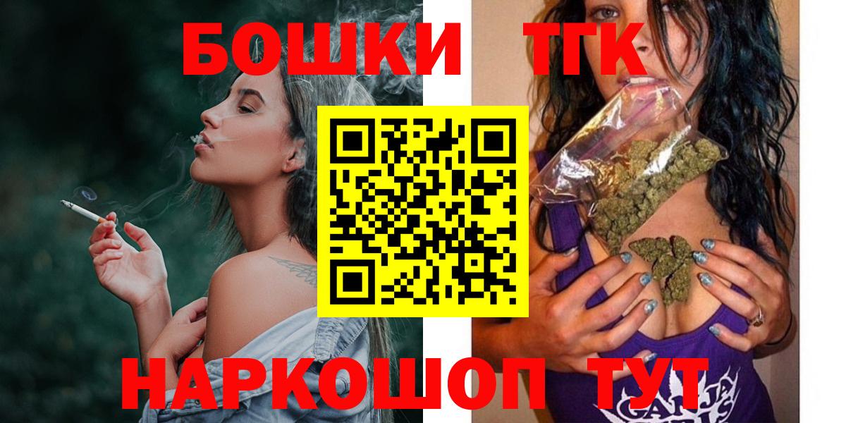 ГЕРОИН Курганинск