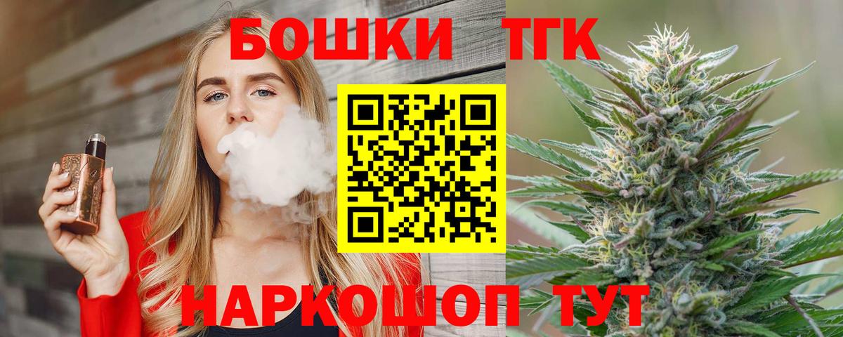 Шишки марихуана White Widow Курганинск