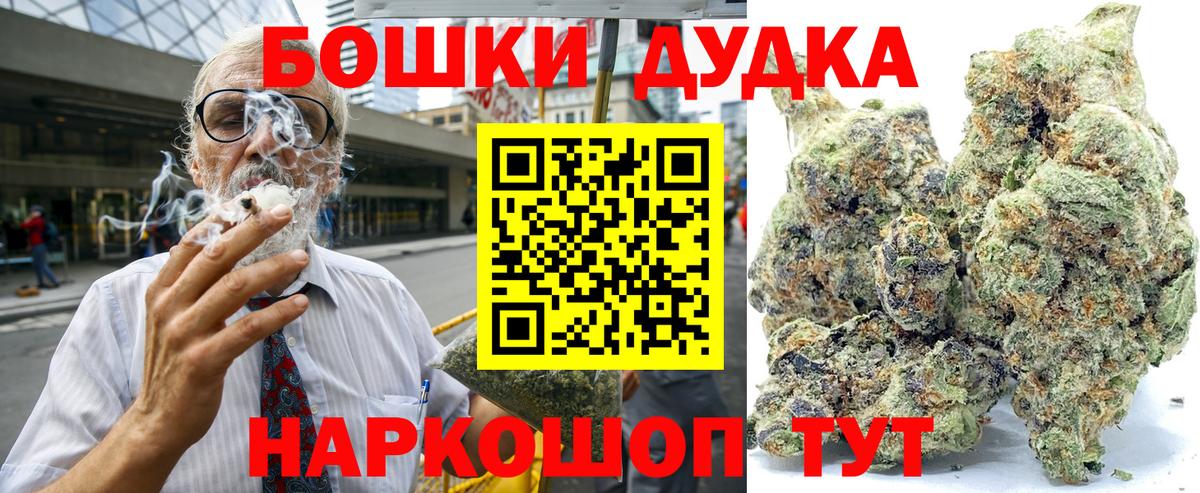 Марихуана VHQ  Вход с VPN  Курганинск  Марихуана планчик  Конопля AK-47 